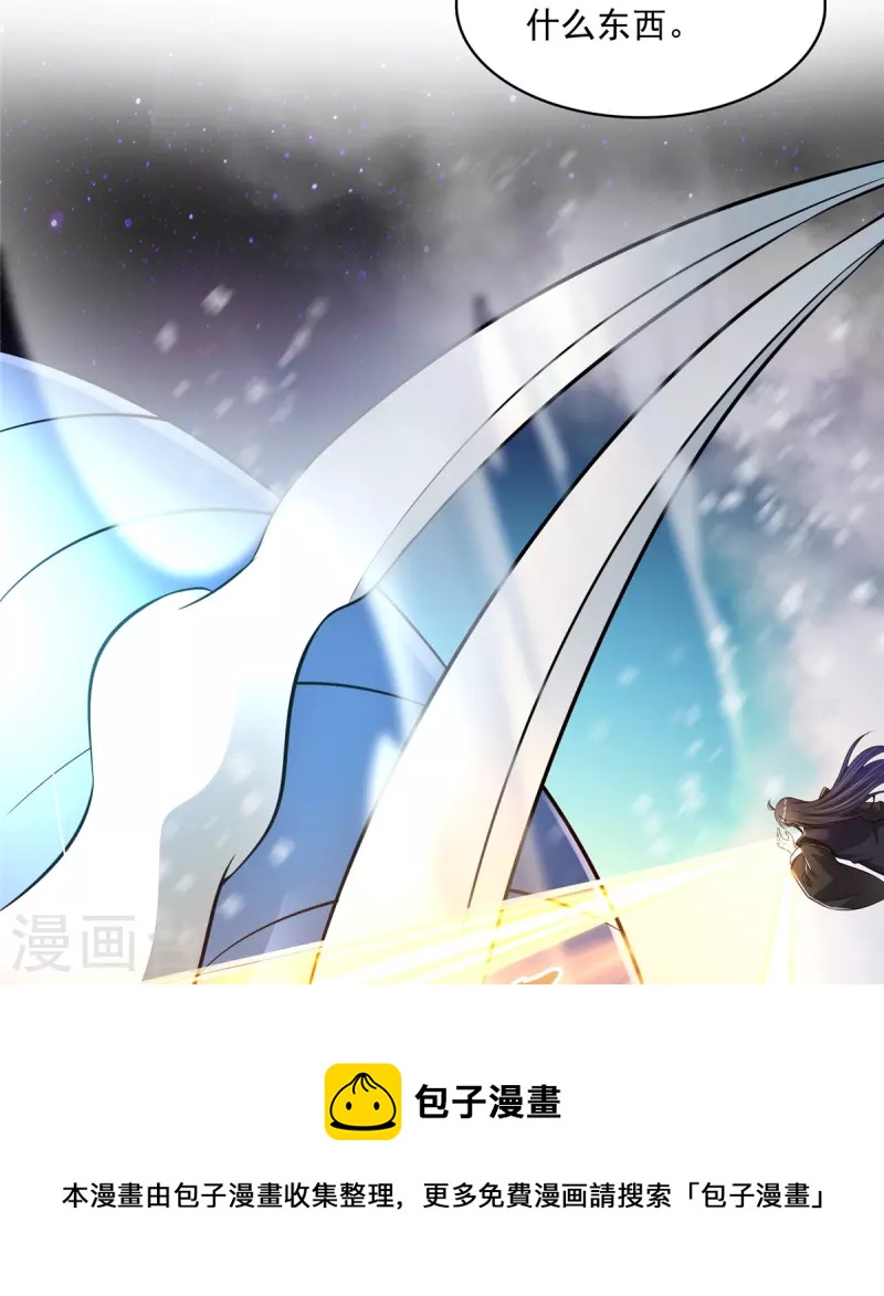 第472话 高僧的结石！32