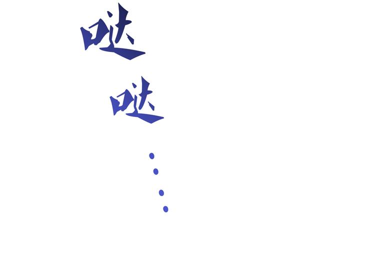 第57话 阿十六VS仙农宗大叔56