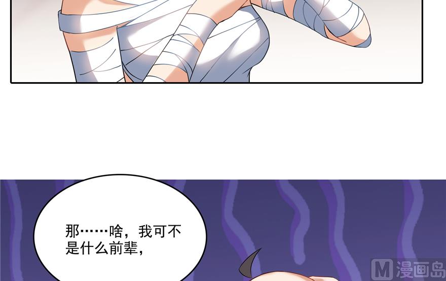第213话 一条落单的蠢鱼！53
