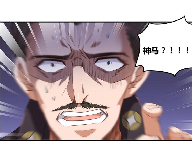 第36话 老夫终於时来运转哈哈187