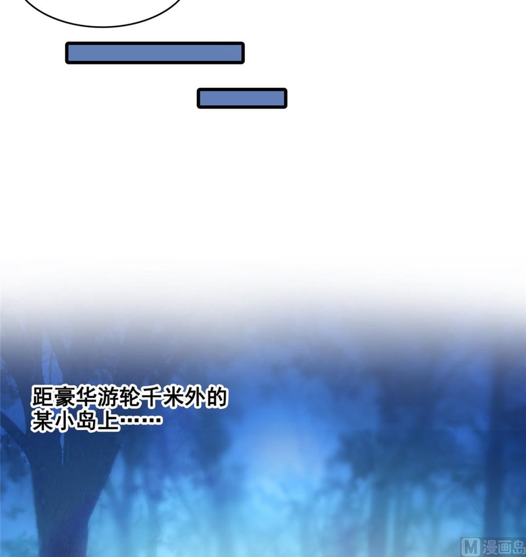 第280话 没事，我一点都不急39