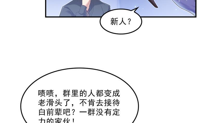 136 施主，你们这边卖小孩吗？16