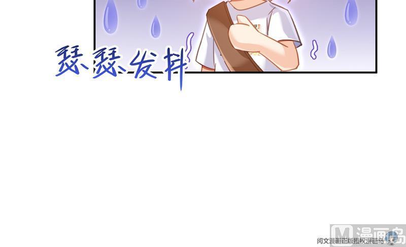 第77话 平地摔的前辈有多可怕41