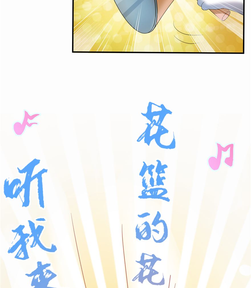 第254话 什麽？该嫁人了？37