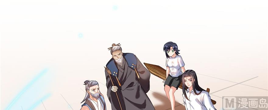 第228话 带刺的怪人？54