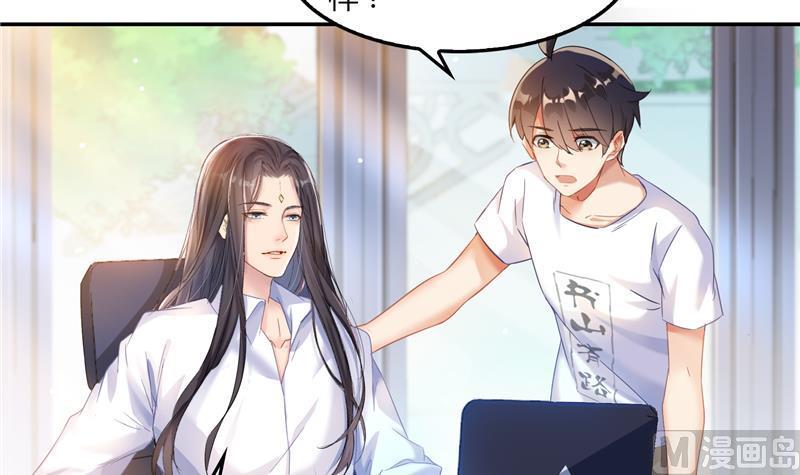 第83话 契约灵鬼63