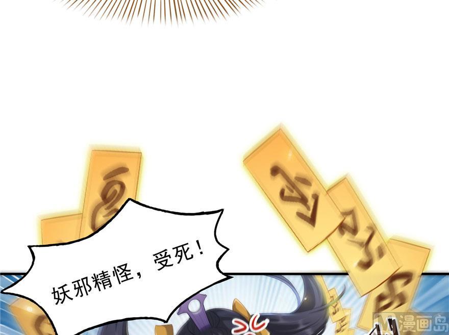 第167话 捉妖人72