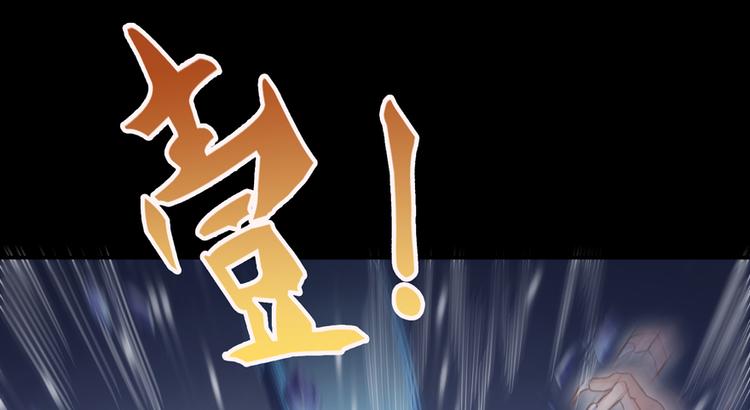 第49话 坛主怨魂？147
