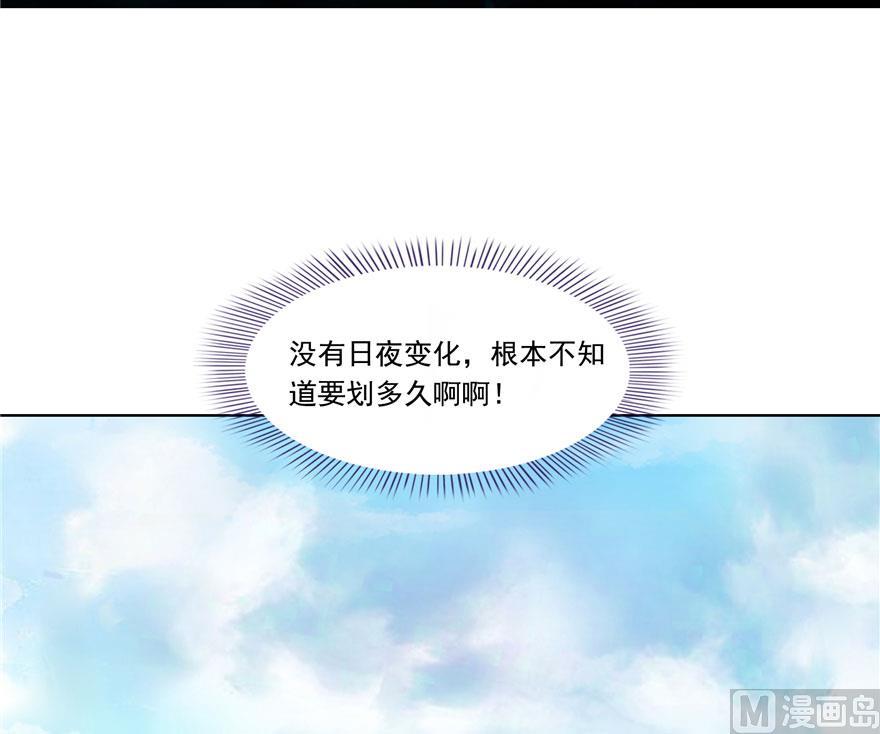 第187话 去见灵兽前辈78