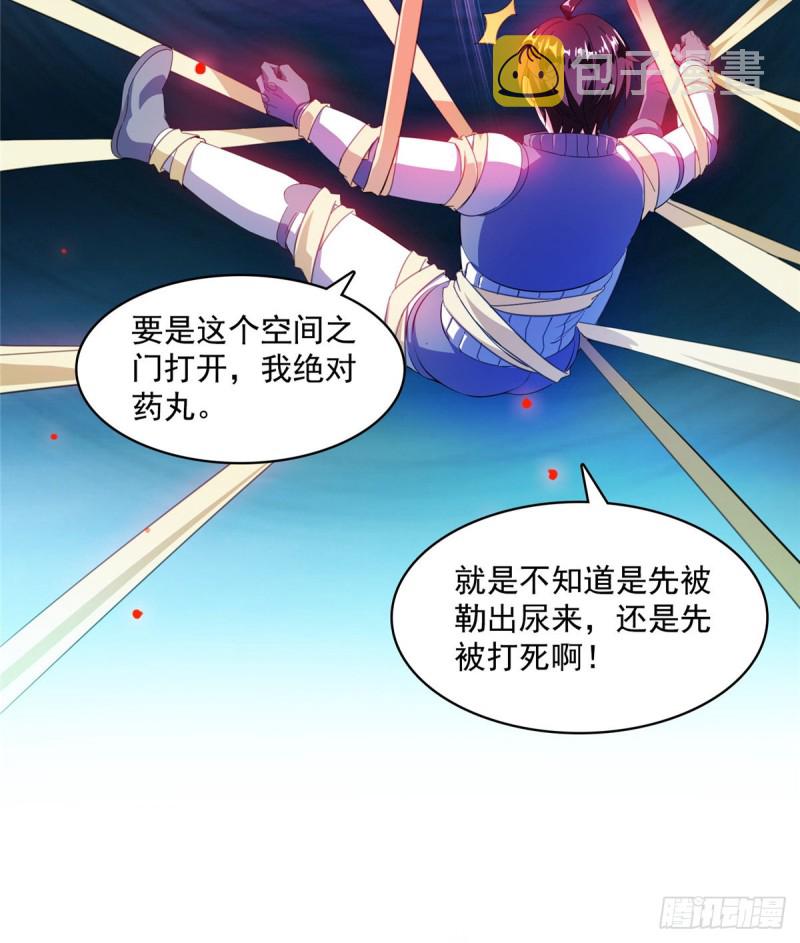 330 快放我下来啊！要尿了！31