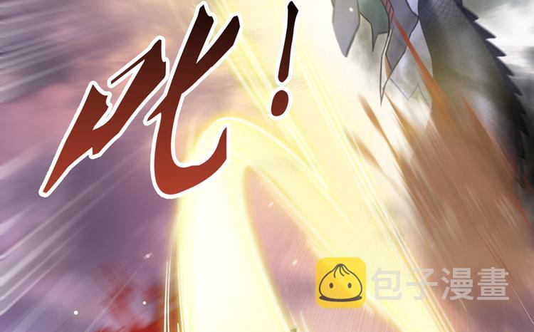 第63话 遇上大型妖兽要怎麽办14