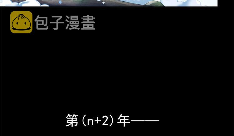 番外5 我？是一根葱？30