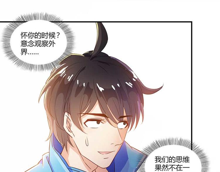 第12话 灵鬼8