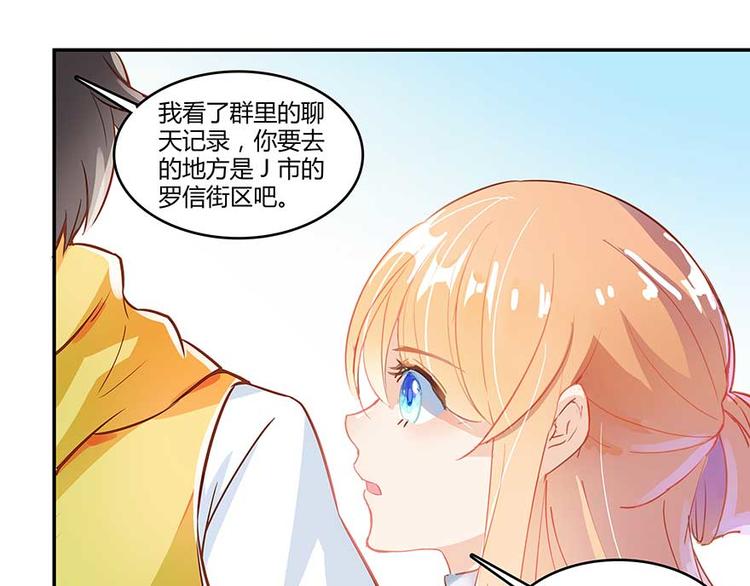 第09话蓦然回首那人却在...97