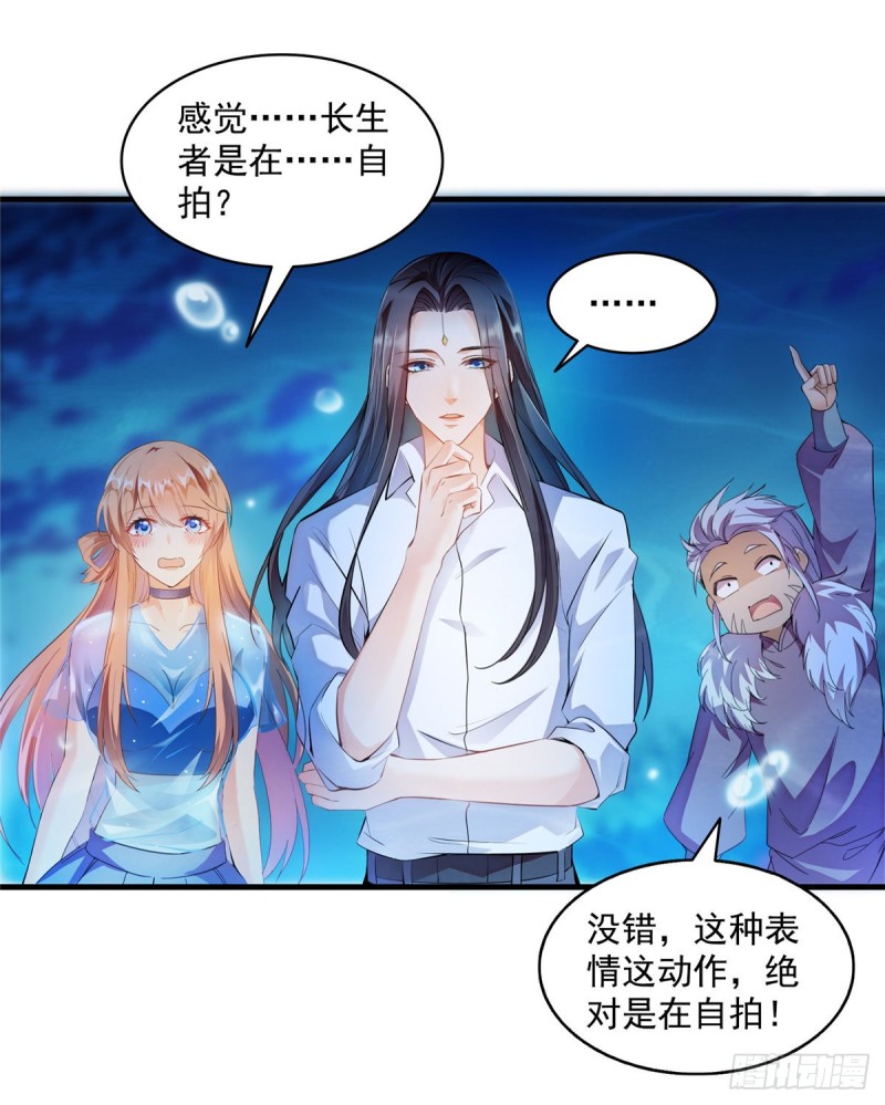 第324话 长生者，爆头了？59