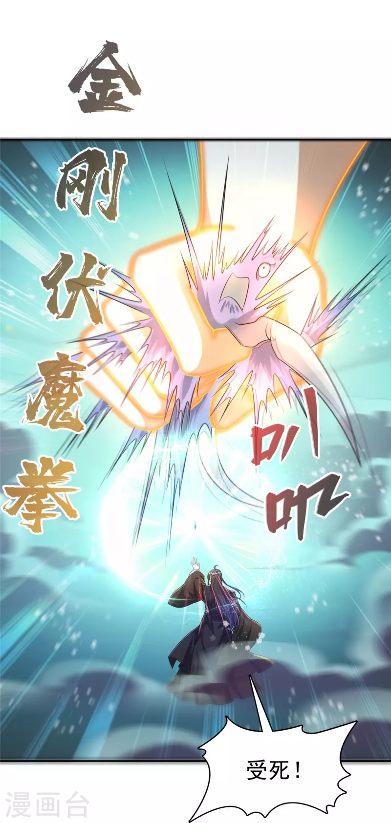 第472话 高僧的结石！30