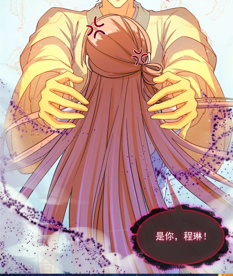 第455话 朕要封你爲霸妃28