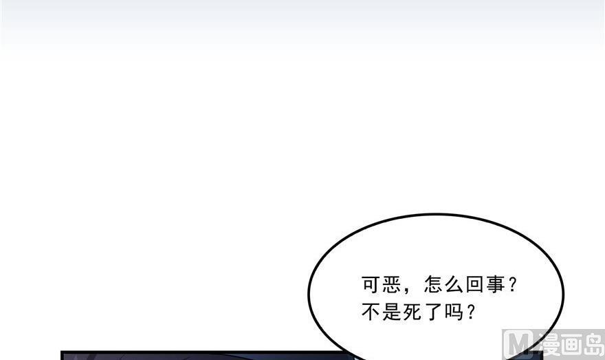 第162话 宋书航之死60