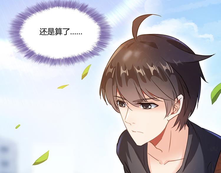 第65话 御剑飞行初体验，腿软34