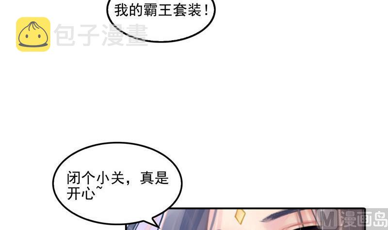 第103话 这是在鞭屍啊！51