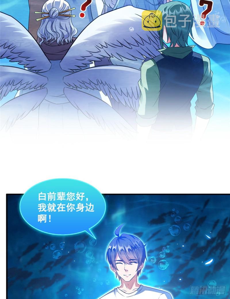 第324话 长生者，爆头了？18