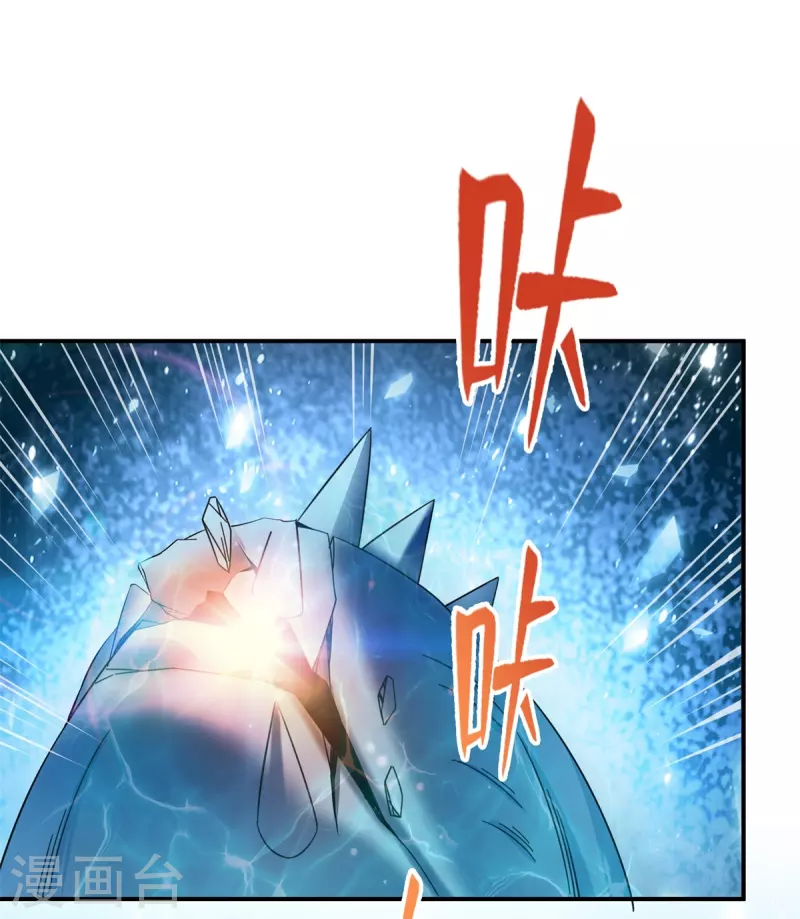 第405话 你的身体不要浪费了，交给我吧！9