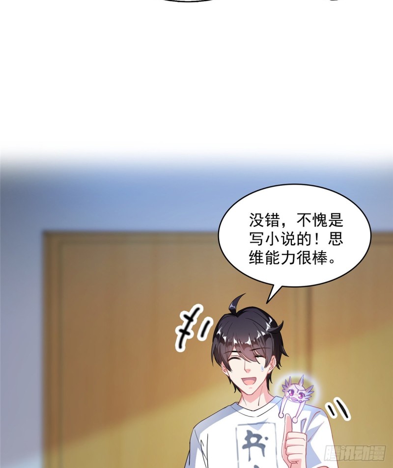 331那一天，我突然想拍部电影71
