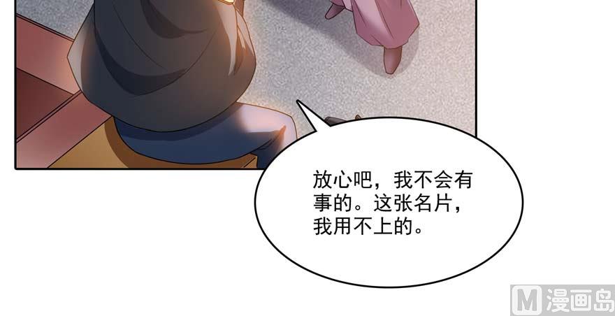 第251话 压枪起跑法33