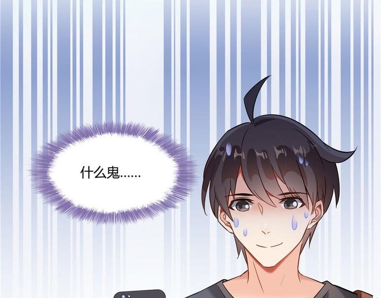 第66话 看阿七前辈大破月刀宗148