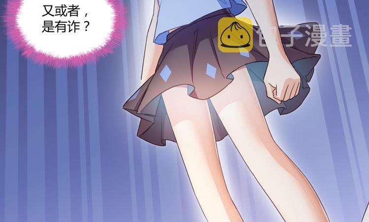 第57话 阿十六VS仙农宗大叔120