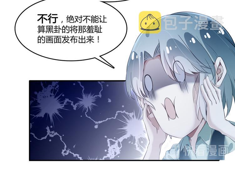 第50话 羣主的神器大禁言术75