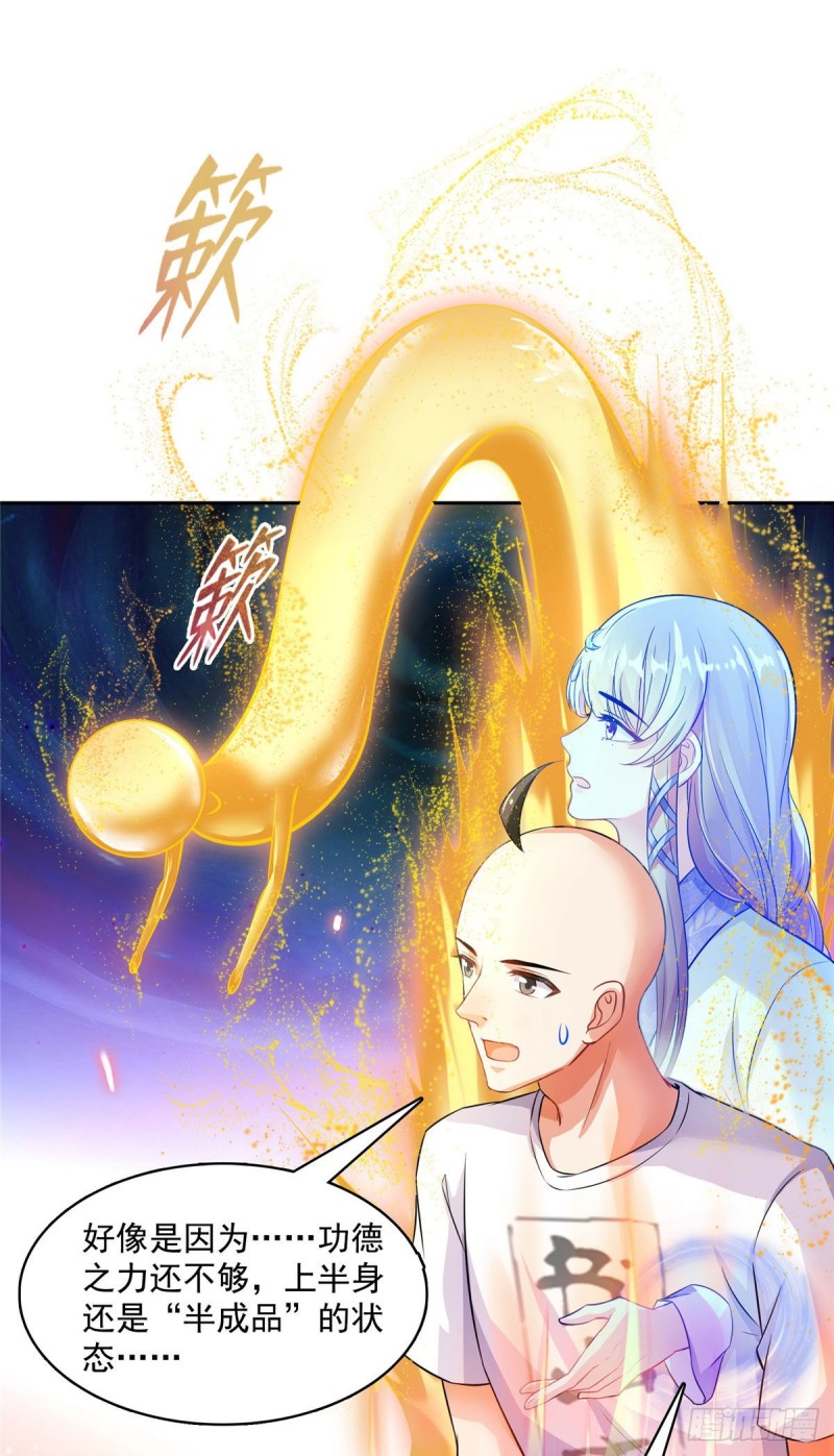 第370话 一箭双鵰41