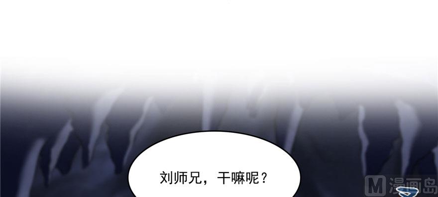 第241话 你看起来很好拆83