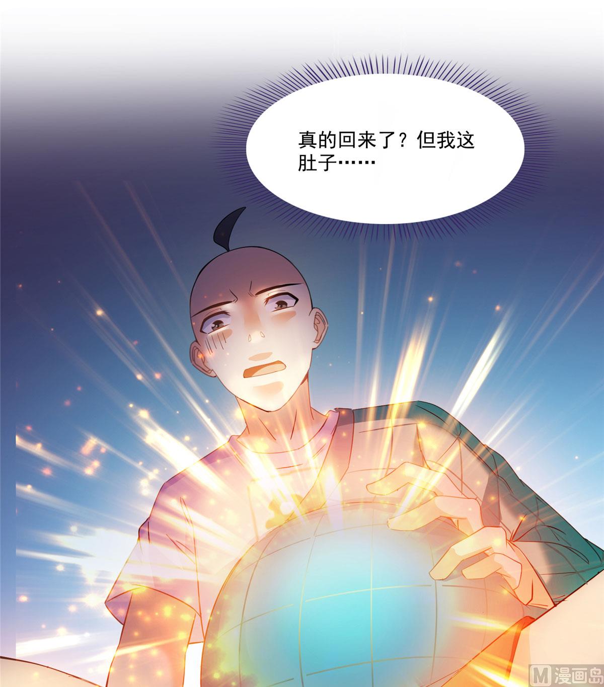 第269话 白鲸路真人9