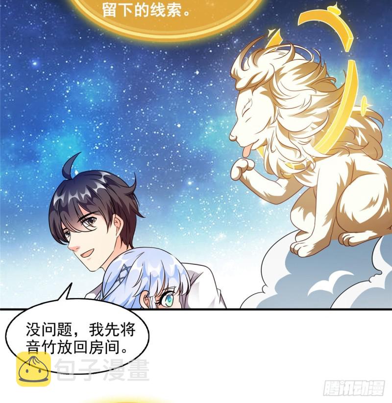 299 缺既强壮又能挖矿的家伙18