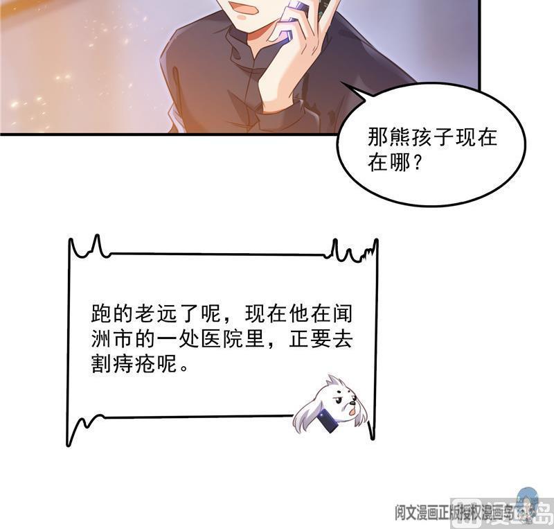 第140话 曹施主，有人找你11