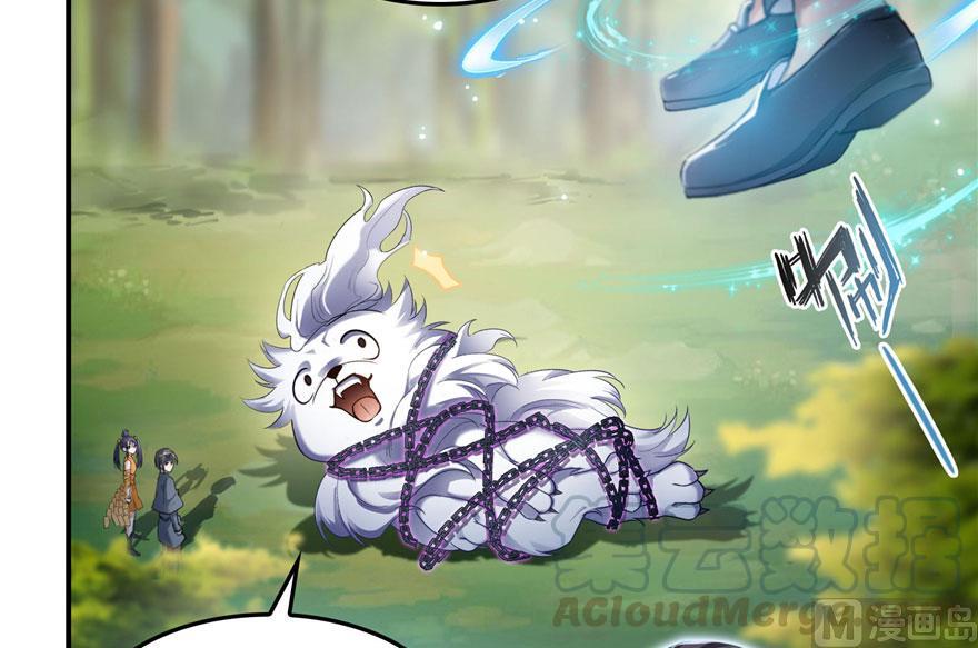 第171话 白尊者放心我来保媒36