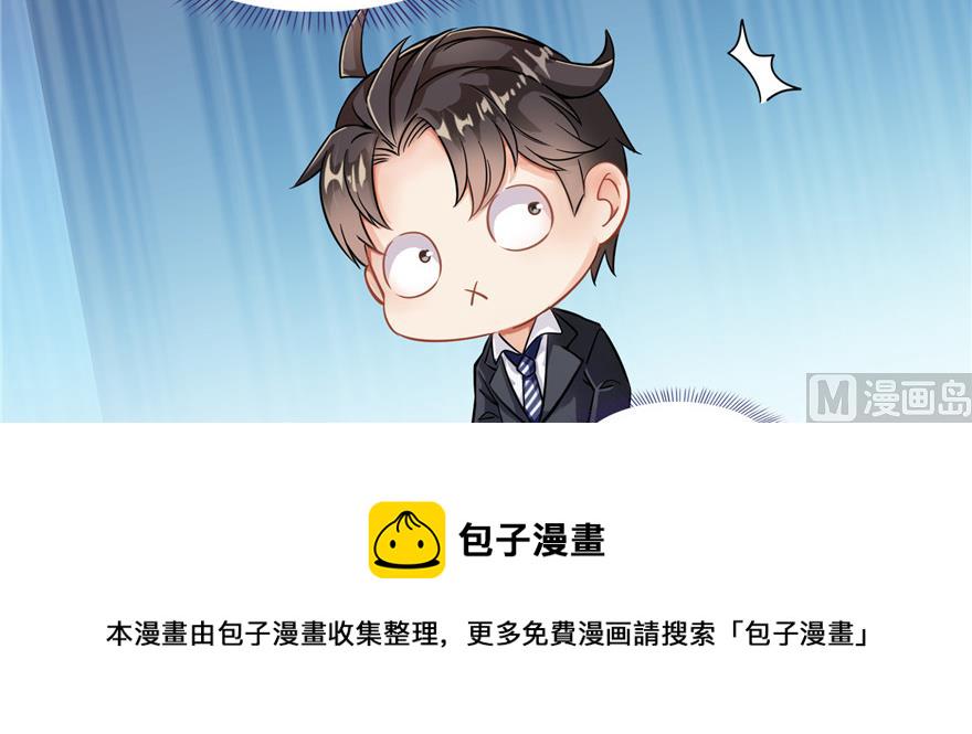 第192话 我的人生，不小心按了快进键吗？33