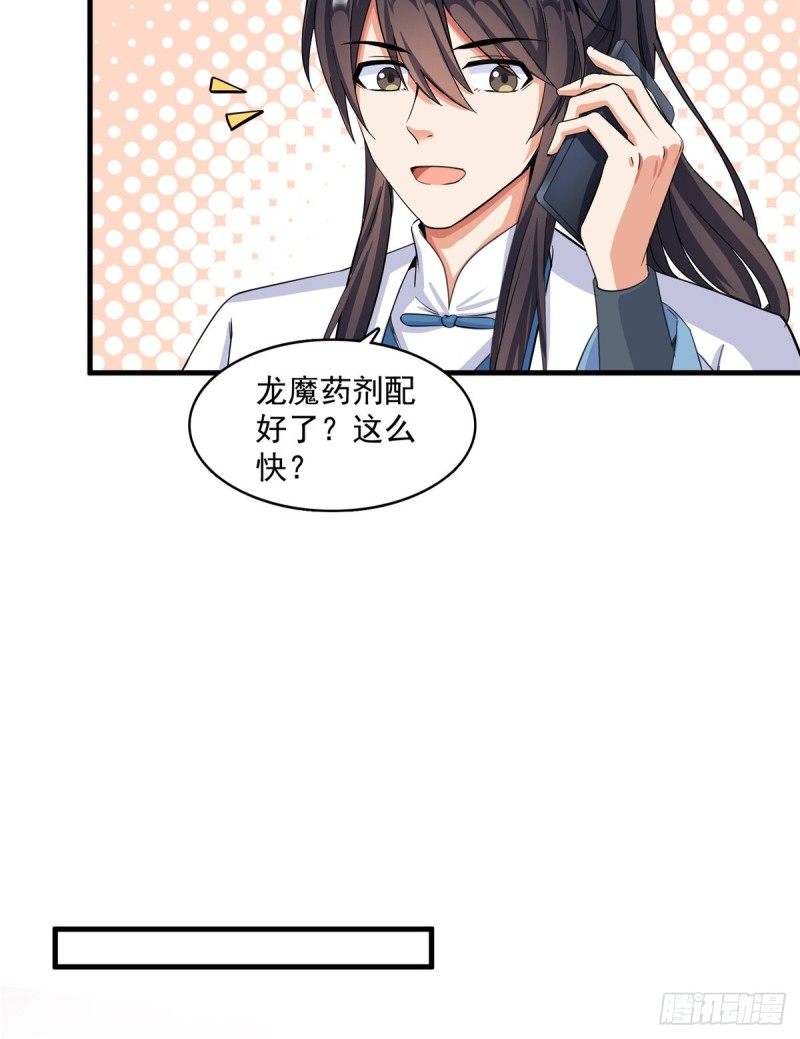 351 白前辈,我昨天梦到了~49