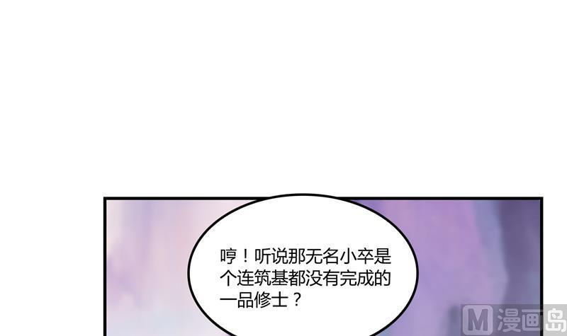 第80话 无法拒绝69