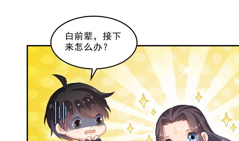 第131话 这个大窟窿我来修！62