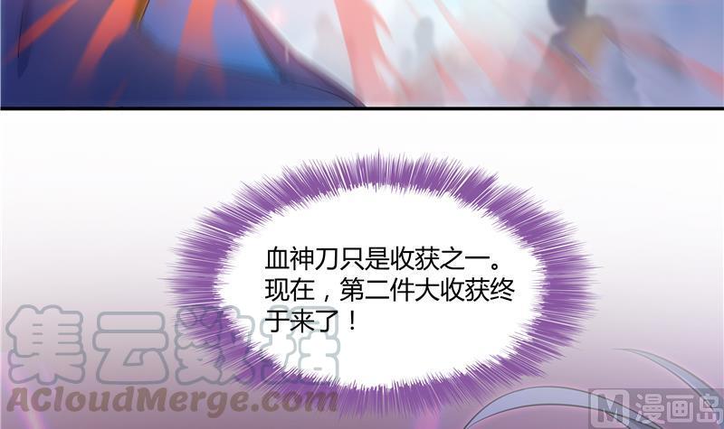 第68话 苏氏阿七VS公子海60