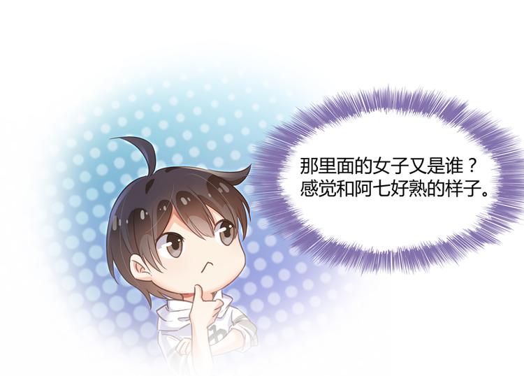 第54话 七煌妙果和仙农宗！89