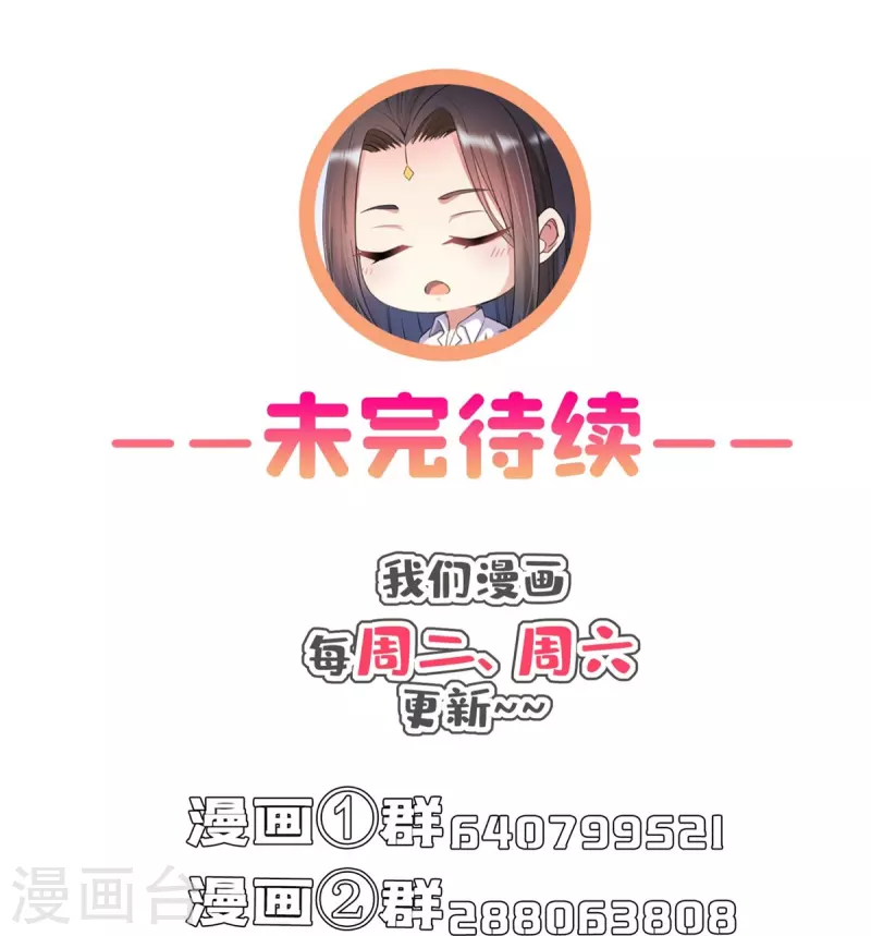 第398话 我们是九州一号作死羣37