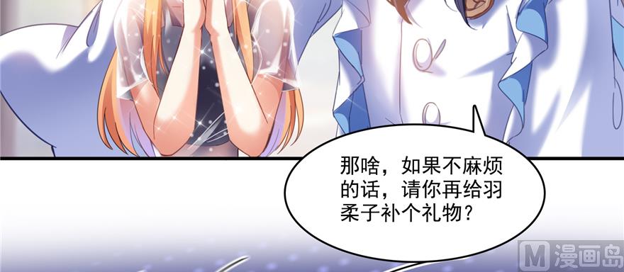 第245话 避雷宝刀68