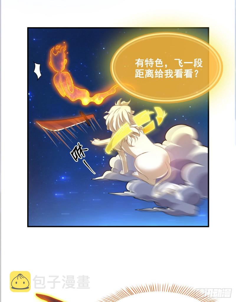 第295话 悲了个剧的！18