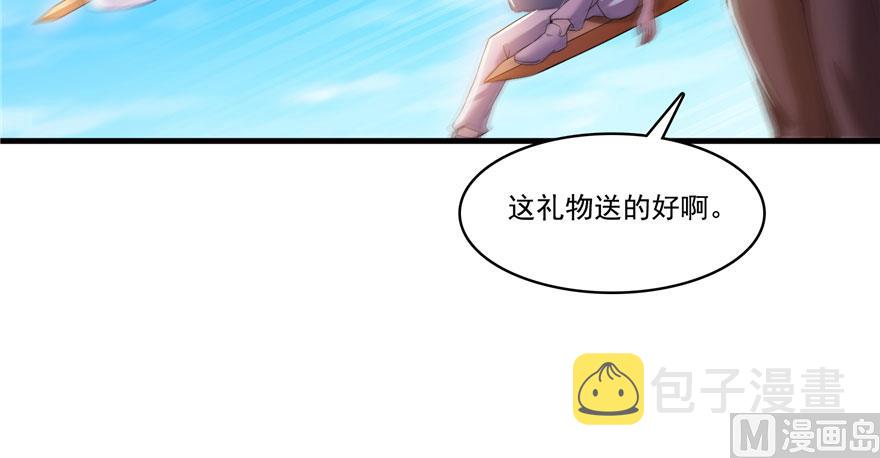 第223话真巧道友你也在飞啊54