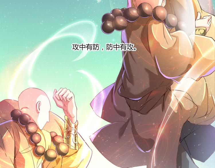 第24话 这只是个U盘罢了109