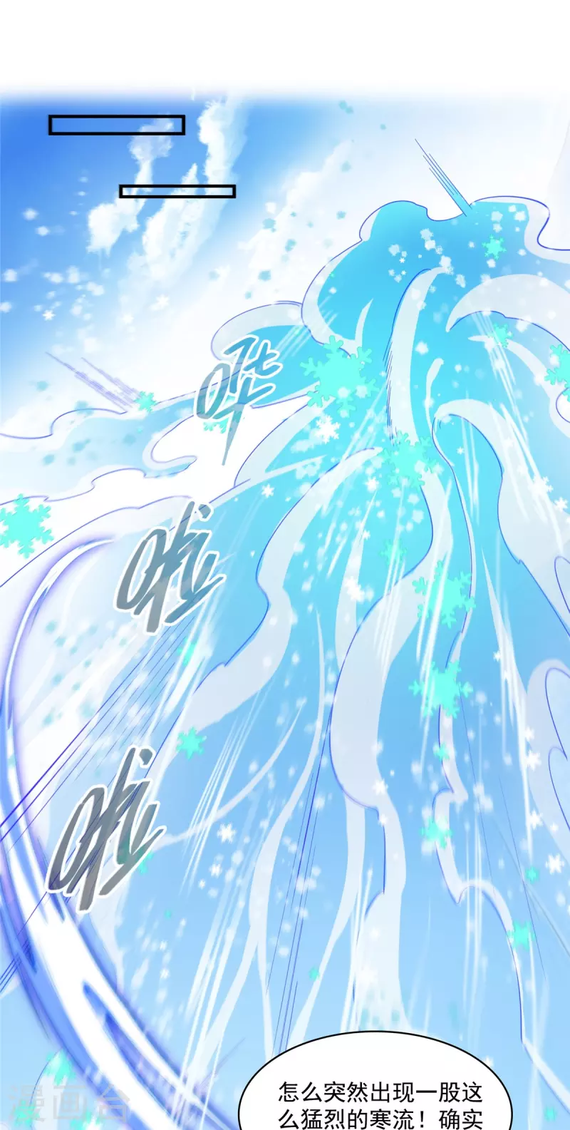 第472话 高僧的结石！11