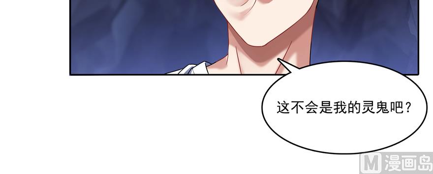第242话 剑术天“负”50